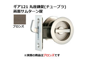 쏊 MA121 ۍ(`[u) ʃT^[ uY@BS51mm (GIA 121-MF-B-51)