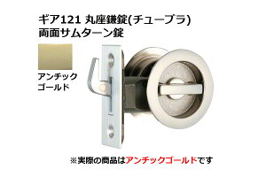 쏊 MA121 ۍ(`[u) ʃT^[ AG@BS51mm (GIA 121-MF-AG-51)