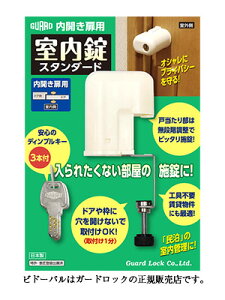�y���K�戵�X�z�K�[�h���b�N No.560S �������i�X�^���_�[�h�j�@-