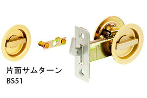 teA `[u SG ЖʃT^[ (BS51)