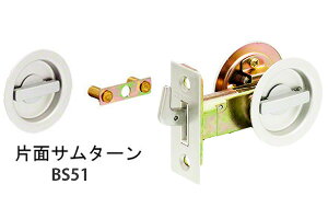 teA `[u Vo[ ЖʃT^[ (BS51)