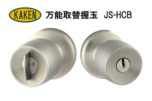 20�Z�b�g�� KAKEN(�ƌ��̔�) ���\��ֈ��� JS-HCB (�T�[�t���C���L�[5�{�t��) -