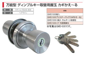 楽天市場 ドアノブ Age 360の通販