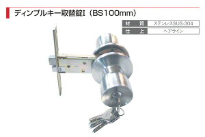 AGENT(�单���쏊) �f�B���v���L�[��֏� (B.S.100mm) GMD-3000