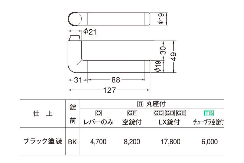 楽天市場】シロクマ レバー SL-48 ダリ ブラック塗装 GF空錠付 (SL-48