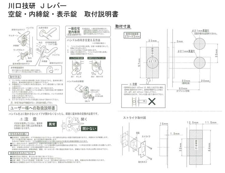 楽天市場】川口技研 GIKEN Jレバー No.20 塗装サテンゴールド 小判座  