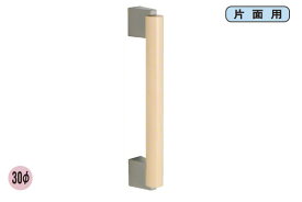 FROG(K9) 響ハンドル 片面 ブラッククローム/ホワイト　30φ450mm(ピッチ402)