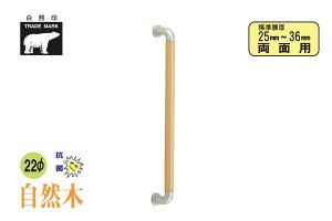 �V���N�} No.120 �n�[���j�[��� (���ʗp) �V���o�[�E���C�g�I�[�N 330mm(�s�b�`300)