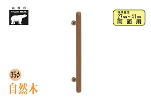 VN} No.178 R؃JvZ (ʗp) 哿EMI[N 400mm(sb`250)