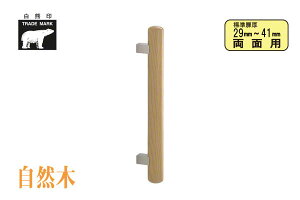 VN} No.310 Rؑȉ~ (ʗp) CgI[N 400mm(sb`250)
