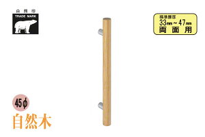 VN} No.222 R؊ی` (ʗp) CgI[N 600mm(sb`425)