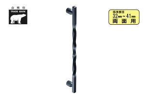 VN} No.271 cCXg (ʗp) NubN 330mm(sb`330)