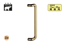 シロクマ No.74 L形丸棒取手 (両面用) 金 大(ピッチ425)