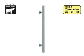 シロクマ No.49 ステンレス楕円取手 (両面用) 鏡面磨 400mm(ピッチ250)