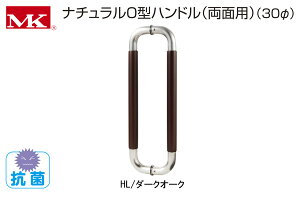 �ۊ�����{�� W-5000 MK �i�`������O�^�n���h��(���ʗp) HL/�_�[�N�I�[�N 30��450mm (W-5000 HL4X)