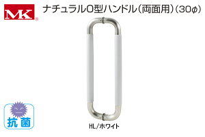 �ۊ�����{�� W-5000 MK �i�`������O�^�n���h��(���ʗp) HL/�z���C�g 30��450mm (W-5000 HL4S)