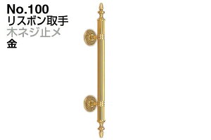 2{ VN} No.100 X{ (؃lW~)  (sb`250)