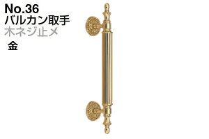 2{ VN} No.36 oJ (؃lW~)  (sb`425)