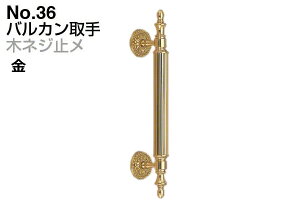 2{ VN} No.36 oJ (؃lW~)  (sb`225)