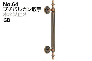 2{ VN} No.64 v`oJ (؃lW~) GB (sb`170)