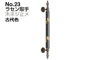 VN} No.23 Z (؃lW~) ÑF@(sb`295)