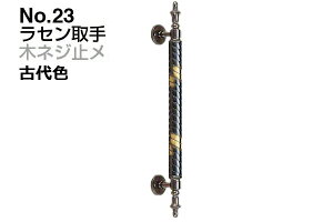 2{ VN} No.23 Z (؃lW~) ÑF (sb`225)