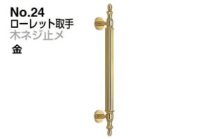 VN} No.24 [bg (؃lW~) @(sb`295)