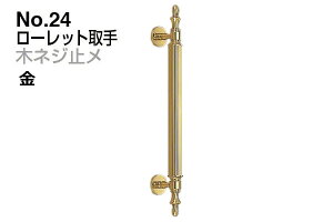 VN} No.24 [bg (؃lW~) @(sb`225)