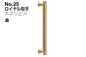 VN} No.25 C (؃lW~) @(sb`300)