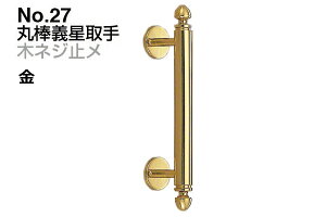 2{ VN} No.27 ۖ_` (؃lW~)  (sb`210)