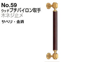 VN} No.59 Ebhv`oC (؃lW~) TyE@(sb`260)