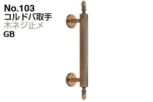 VN} No.103 Rho (؃lW~) GB@(sb`200)
