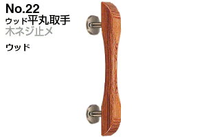 VN} No.22 Ebhێ (؃lW~) Ebh@(sb`160)