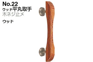 VN} No.22 Ebhێ (؃lW~) Ebh@(sb`130)