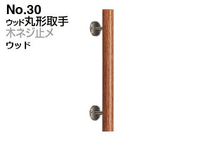 2{ VN} No.30 Ebhی` (؃lW~) Ebh 300mm(sb`180)
