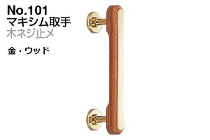 2{ VN} No.101 }LV (؃lW~) EEbh 240mm(sb`180)