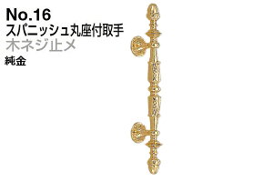 2{ VN} No.16 XpjbVۍt (؃lW~)  (sb`205)