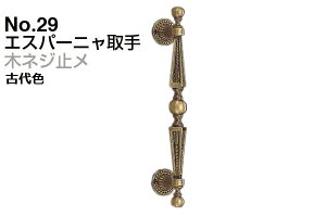 2{ VN} No.29 GXp[j (؃lW~) ÑF (sb`295)