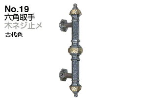 2{ VN} No.19 Zp (؃lW~) ÑF (sb`138)