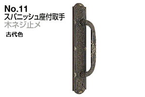 VN} No.11 XpjbVt (؃lW~) ÑF@(sb`160)