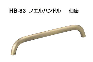 �y20�{���z �V���N�} HB-83 �m�G���n���h�� �哿 120mm(�s�b�`120)