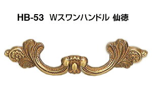 VN} HB-53 WXnh 哿@(sb`100)