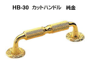 �V���N�} HB-30 �J�b�g�n���h�� ���� ��(�s�b�`108)