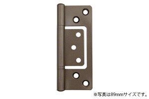 240枚入 ARCH(アーチ) FH-04 鉄製 厚口フラッシュ丁番(リング入) ブラウン (木ネジ付) 100mm (FH04-100 ブラウン)