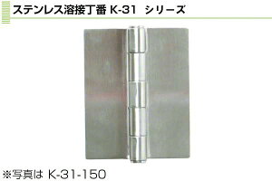 20���� Plus/check/Dial PLUS �X�e�����X�n�ڒ���(�X�e�����X�c) 51mm (K-31-51)