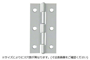 100枚入 ARCH(アーチ) NO.1510 薄口丁番 ユニクローム (ビス無) 38mm
