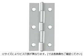 50枚入 ARCH(アーチ) NO.1510 薄口丁番 シルバー (ビス付) 76mm