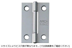 50枚入 ARCH(アーチ) NO.4510 ステンレス薄口丁番 (ビス付) 64mm
