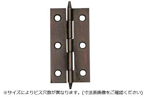 50枚入 ARCH(アーチ) NO.1515 ロング丁番 ブラウン (ビス付) 51mm