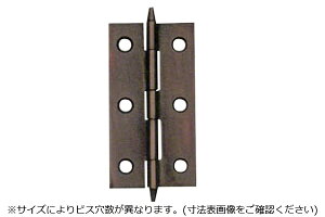 50枚入 ARCH(アーチ) NO.1515 ロング丁番 ブラウン (ビス付) 76mm